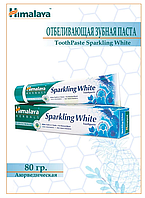 Зубная паста отбеливающая Хималая / Sparkling White Toothpaste Himalaya 80 гр