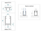 Профиль DG-1 опорный под стекло 8мм. 19х13х2500мм. | FGD-206.1 BR | Бронзовый, фото 3