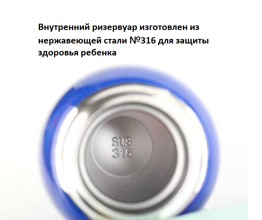 Детская термокружка с сумкой на ремешке 600 мл Purple - фото 6 - id-p106931876