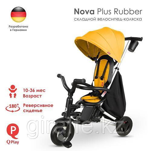 Велосипед QPlay Nova Plus Rubber Desert Yellow