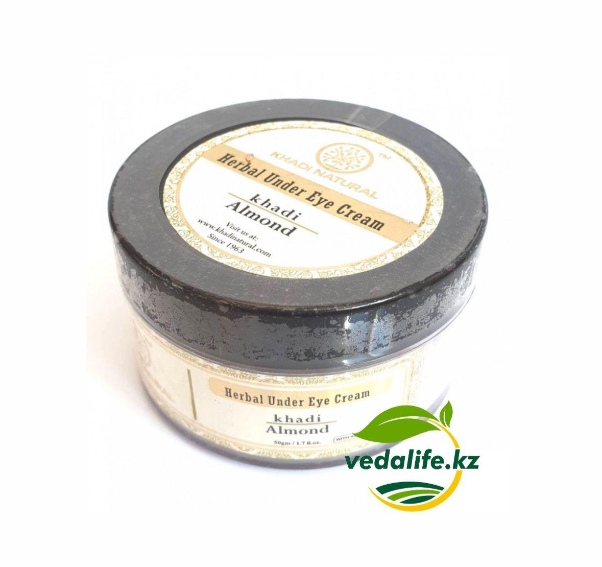 Крем для кожи вокруг глаз Миндальный KHADI Almond Under Eye Cream Anti-Ageing, 50 г. - фото 1 - id-p106934758