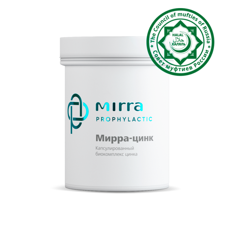 MIRRA МИРРА-ЦИНК капсулированный биокомплекс цинка