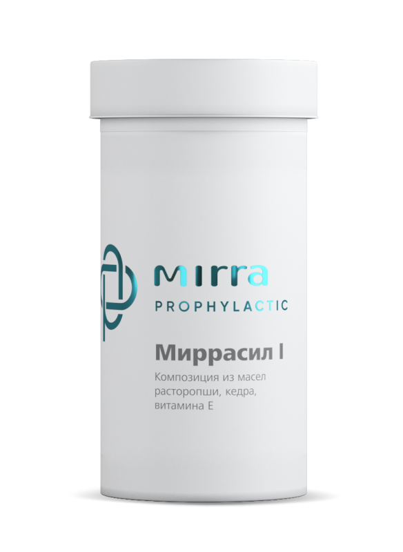 МИРРАСИЛ-1 композиция из масел расторопши, кедра, витамина Е