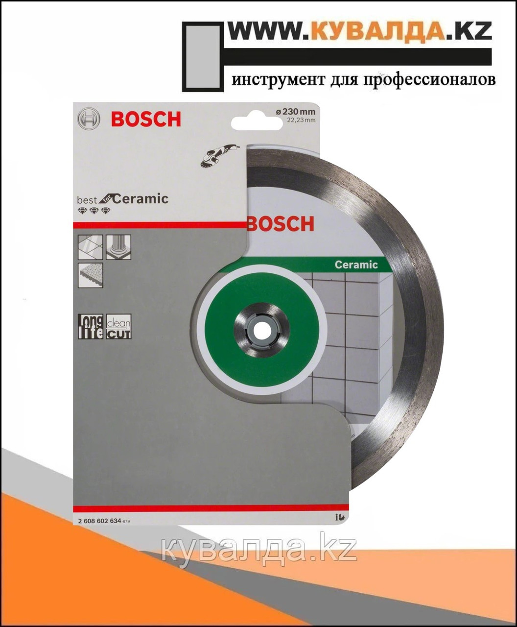 Алмазный отрезной диск Bosch Best for Ceramic 230x22.23 мм
