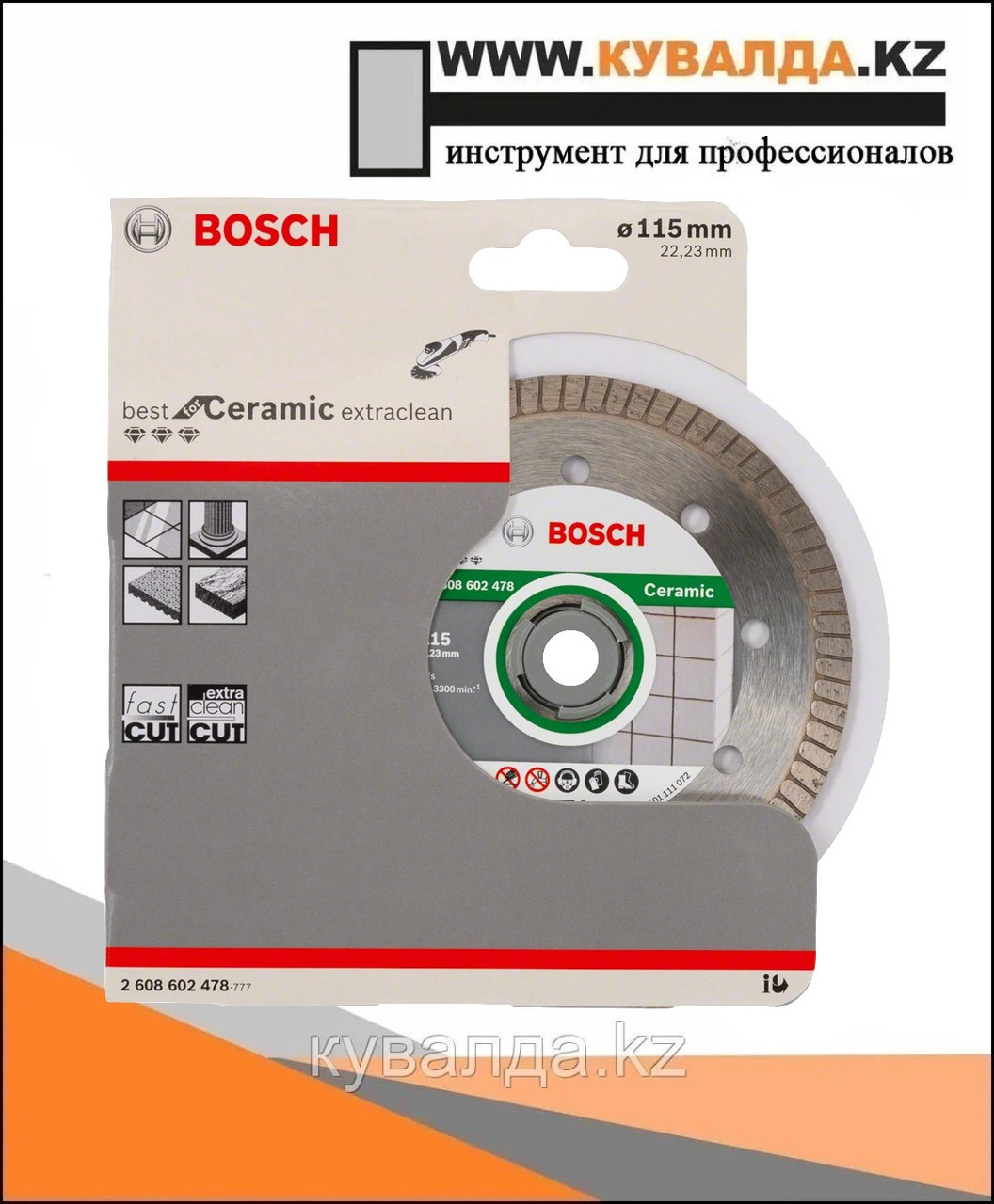 Алмазный отрезной диск Bosch Best for Ceramic Extra Clean Turbo 115x22.23