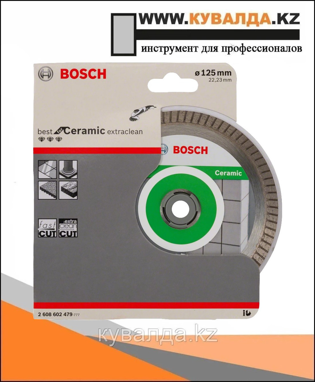 Алмазный отрезной диск Bosch Best for Ceramic Extra Clean Turbo 125x22.23