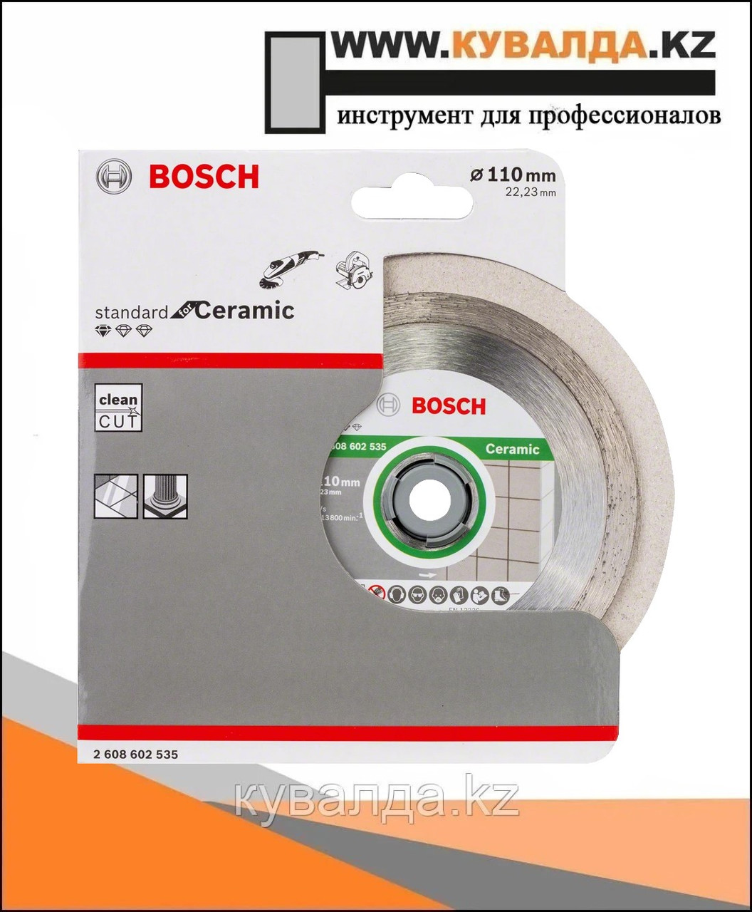 Алмазный отрезной диск Bosch Standard for Ceramic 110x22.23