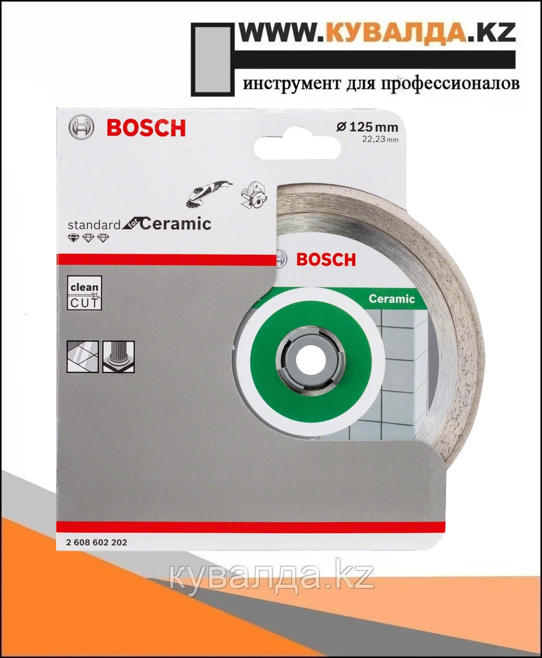 Алмазный отрезной диск Bosch Standard for Ceramic 125x22.23