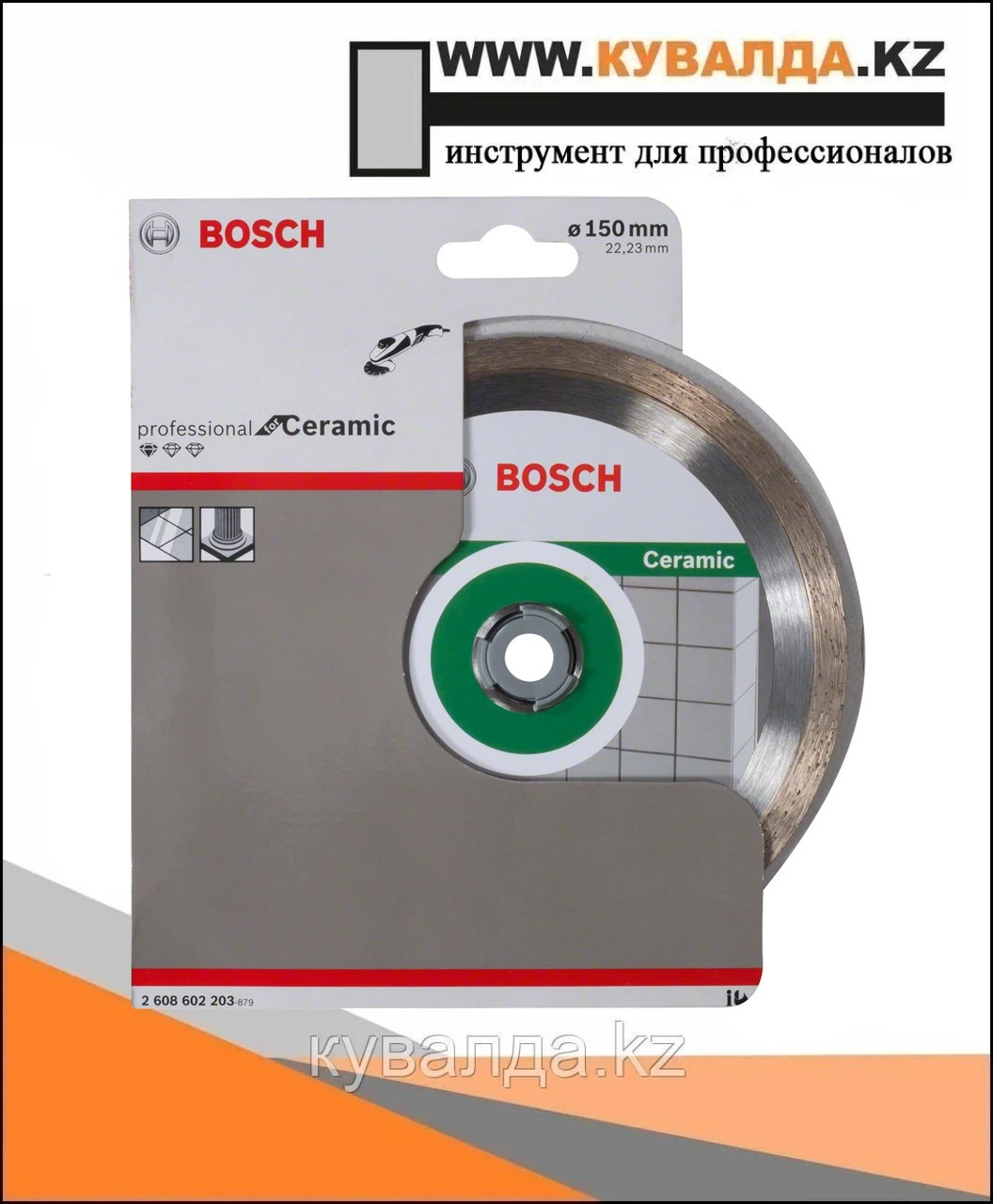 Алмазный отрезной диск Bosch Standard for Ceramic 150x22.23