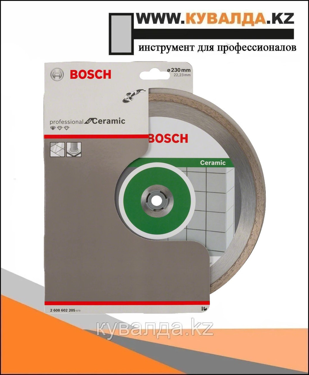Алмазный отрезной диск Bosch Standard for Ceramic 230x22.23