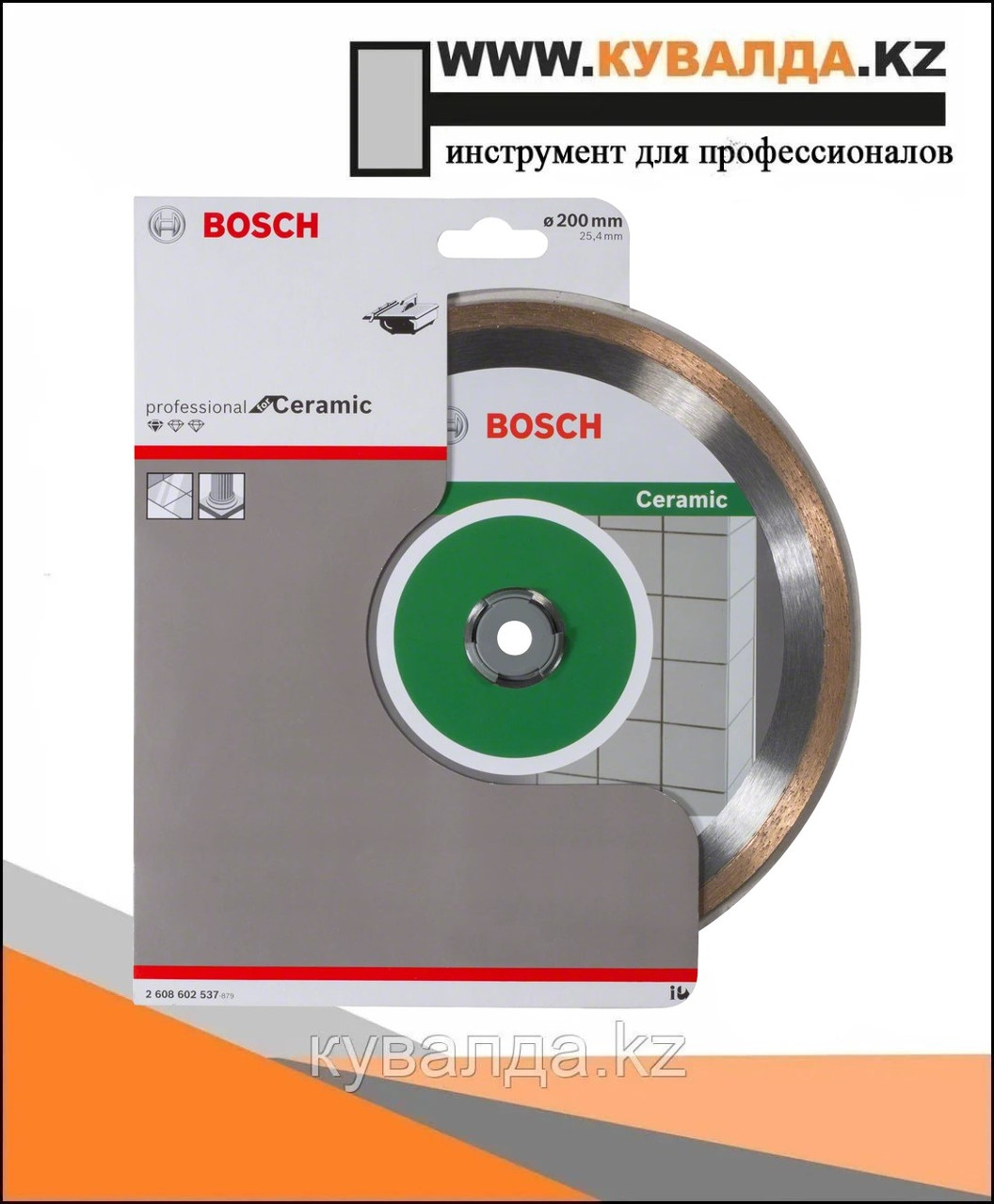 Алмазный отрезной диск Bosch Standard for Ceramic 200x25.4