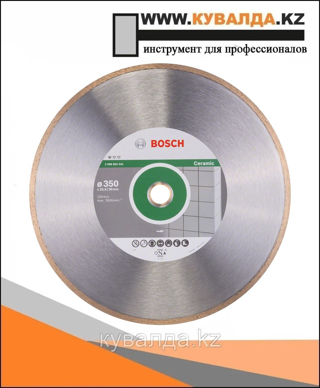 Алмазный отрезной диск Bosch Standard for Ceramic 350x30