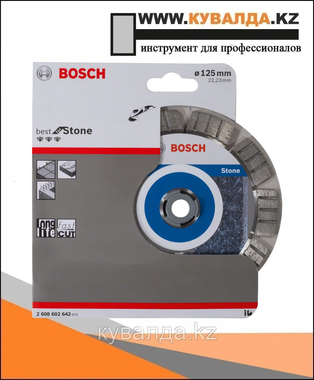 Алмазный отрезной диск Bosch Best for Stone 125x22.23