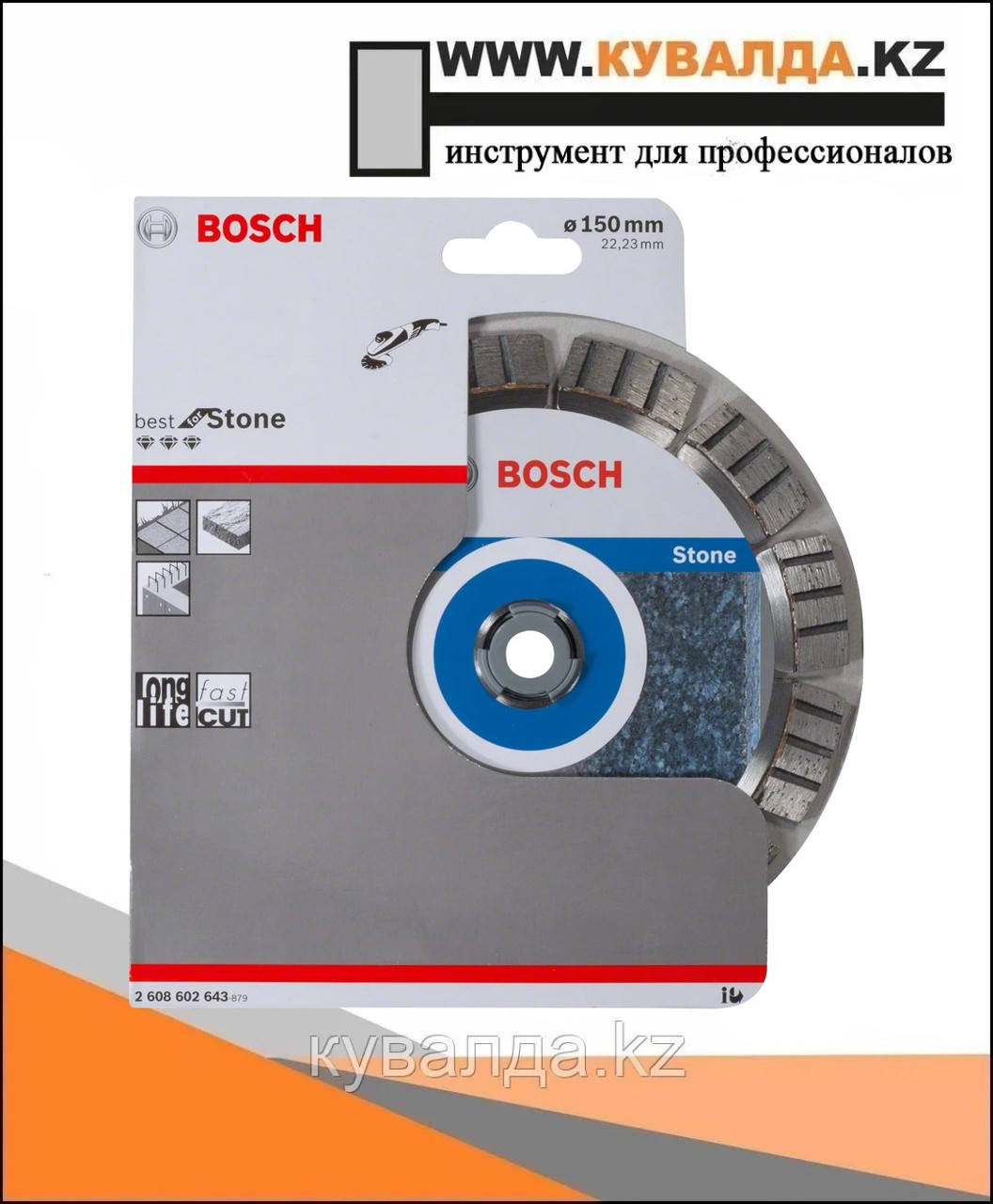 Алмазный отрезной диск Bosch Best for Stone 150x22.23