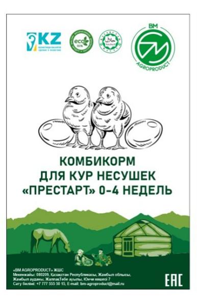 Алгрейн Комбикорм Прайс