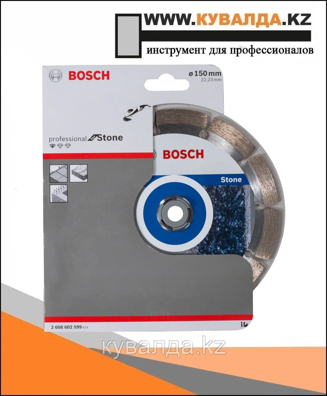 Алмазный отрезной диск Bosch Standard for Stone 150x22.23