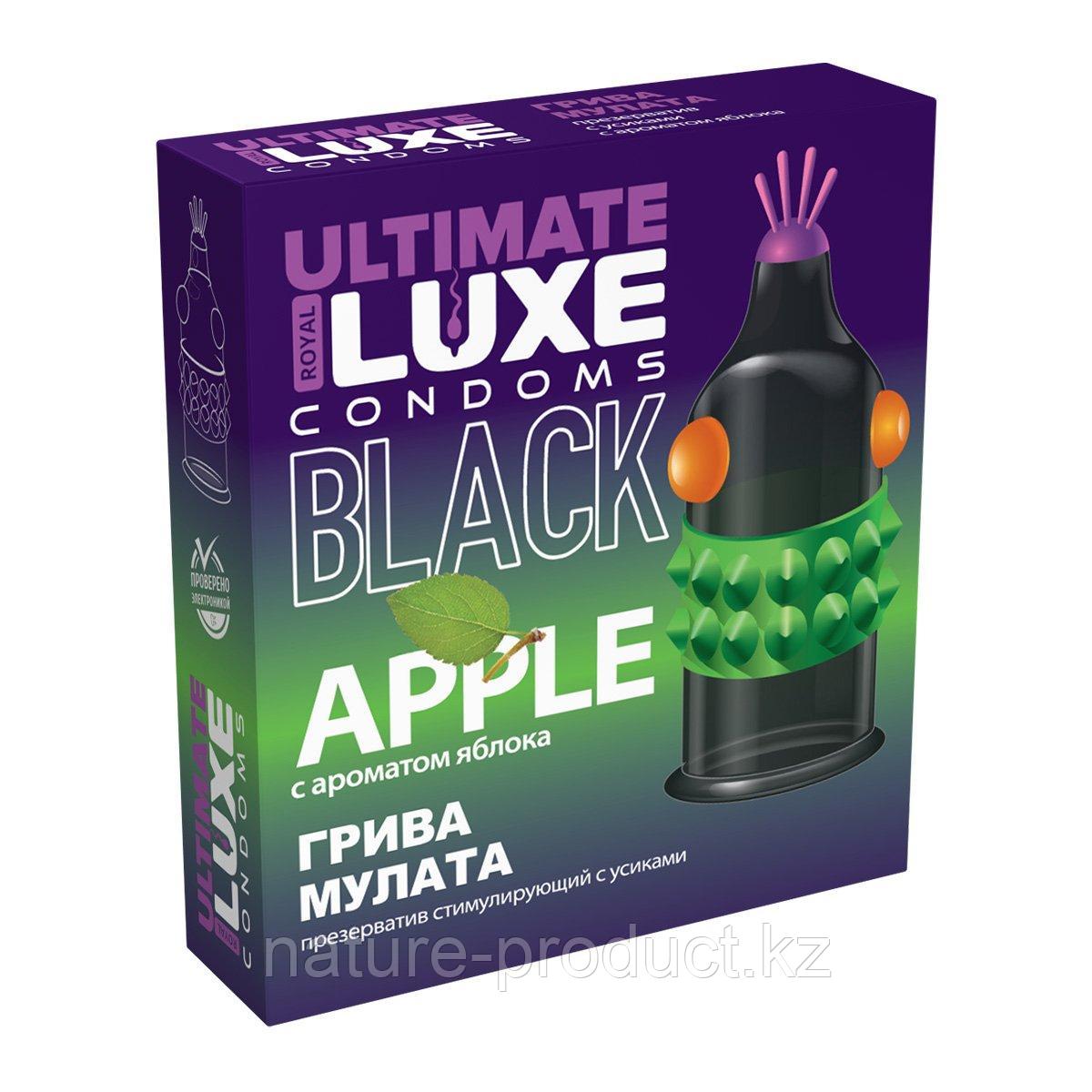 Презерватив LUXE BLACK ULTIMATE Грива мулата (ЯБЛОКО) 1 шт.