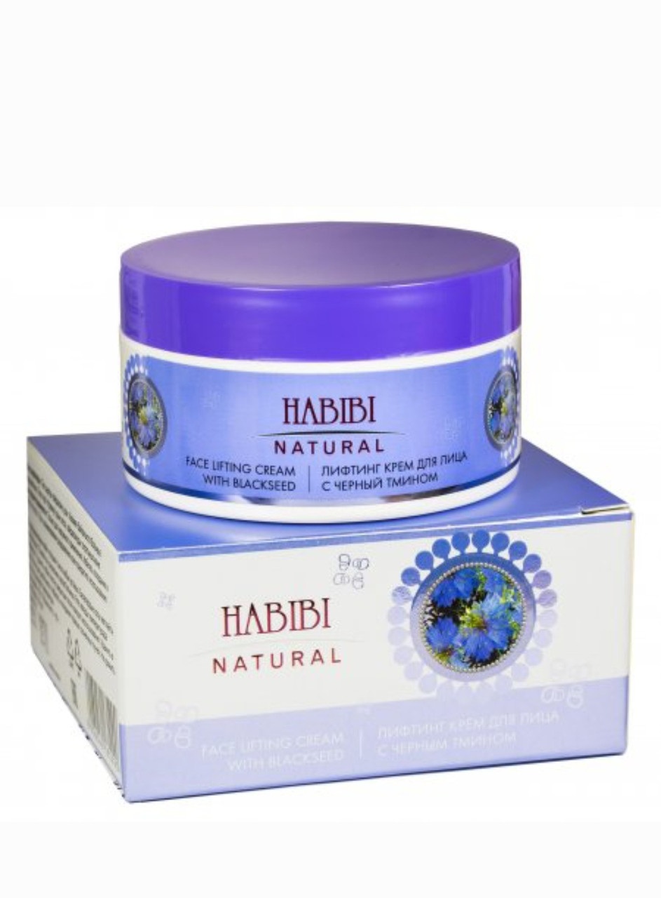 Лифтинг крем для лица с черным тмином  Хабиби - Habibi Natural Black Seed, 80 гр