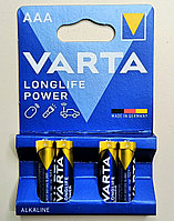 Батарейка VARTA LONGLIFE Power AAА BL4 (цена за 1 шт.)