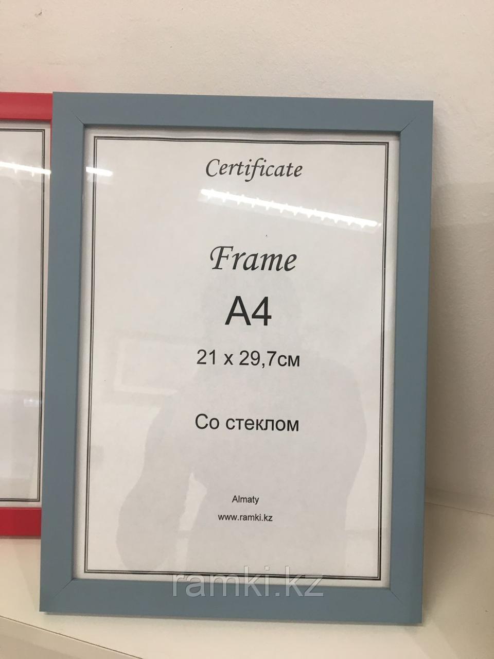Рамка А4 цвет серо-голубой