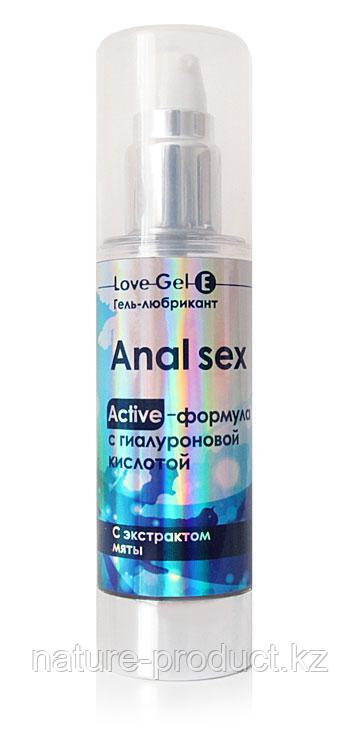 Гель-любрикант LOVEGEL E 55 г