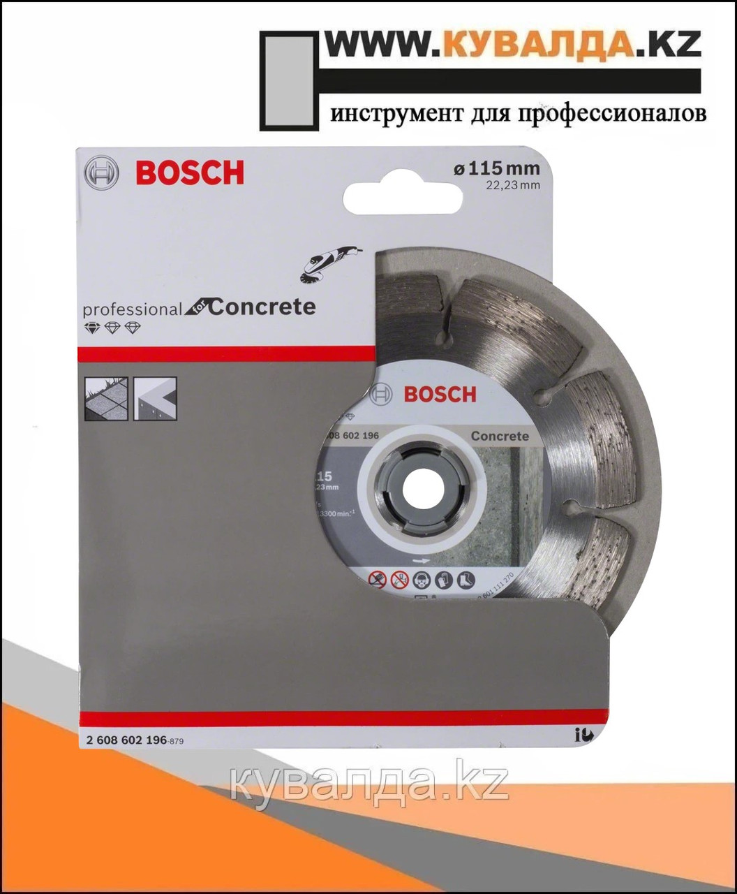 Алмазный отрезной диск Bosch Standard for Concrete 115x22.23