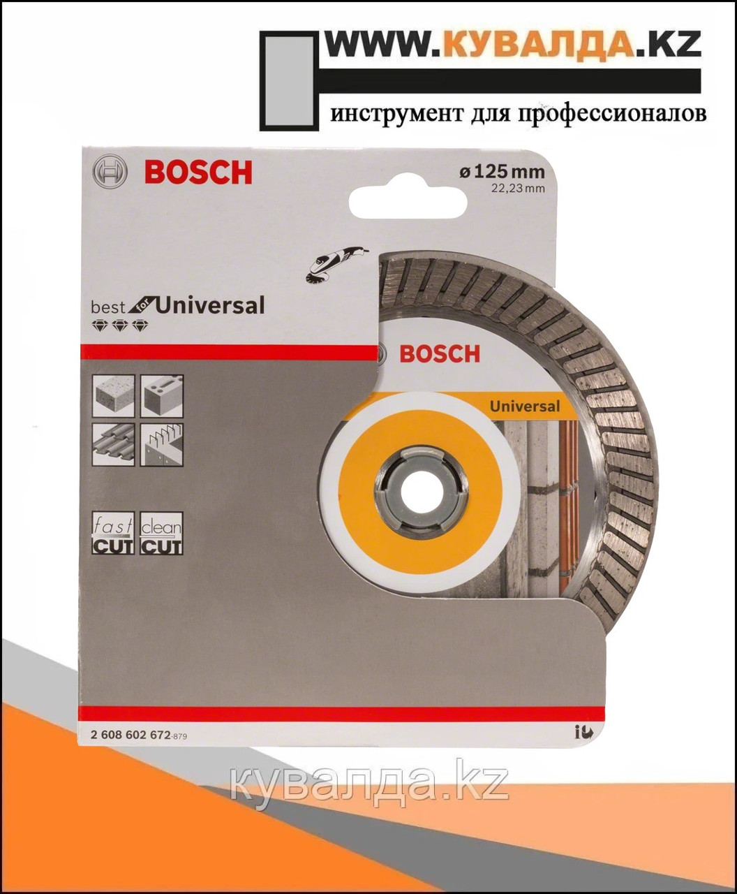 Алмазный отрезной диск Bosch Best for Universal Turbo 125x22.23