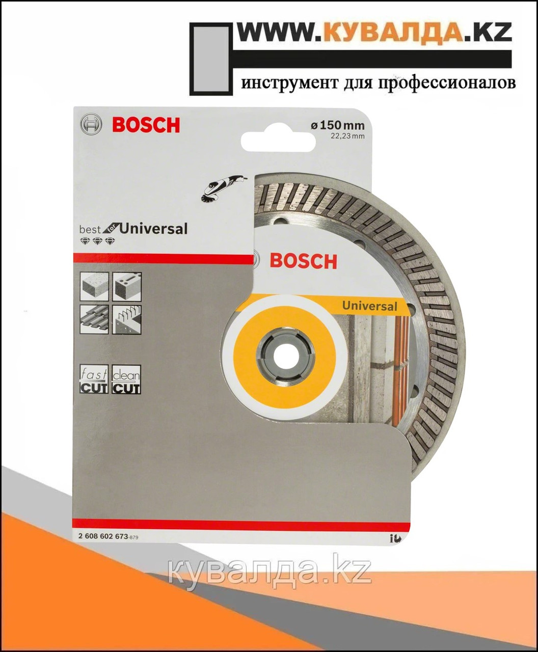Алмазный отрезной диск Bosch Best for Universal Turbo 150x22.23