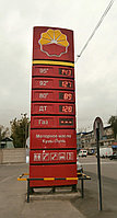 Стела для АЗС акриловая (световая) с электронными ценниками