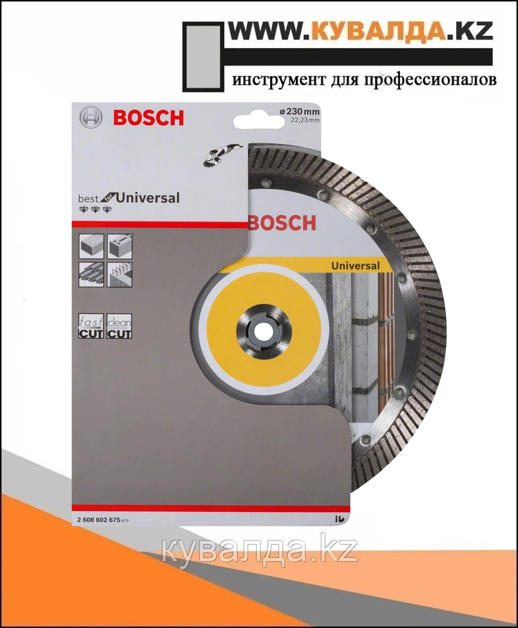 Алмазный отрезной диск Bosch Best for Universal Turbo 230x22.23