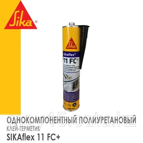 Универсальный клей - герметик Sikaflex -11 FC+ 600мл - фото 4 - id-p106946123