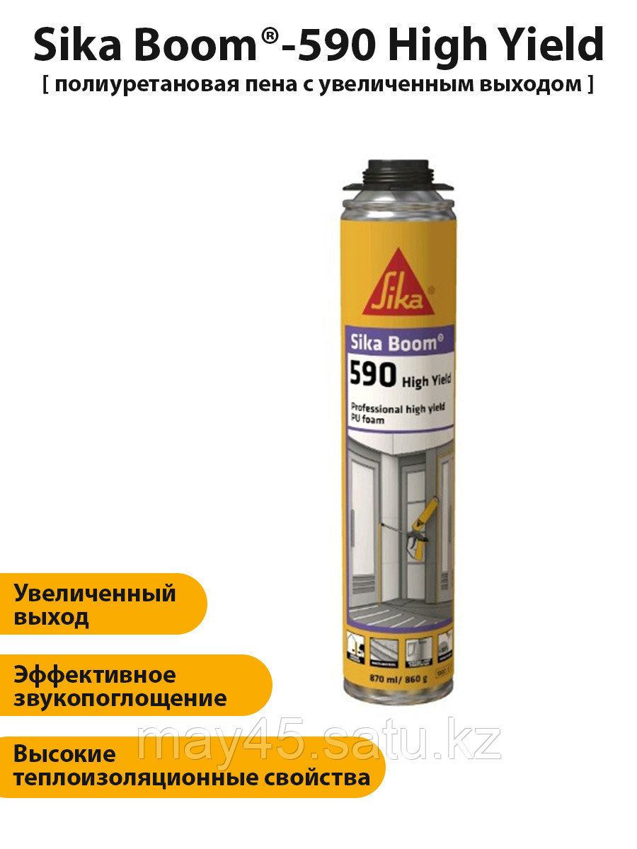 Пена монтажная Sika Boom 590 High Yield - фото 3 - id-p106946170