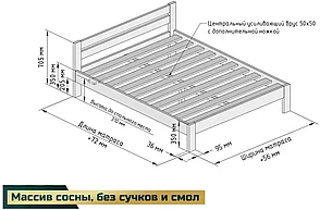 Двуспальная кровать "Уют" из массива дерева (сосна) без покраски, 140*200 см, фото 2