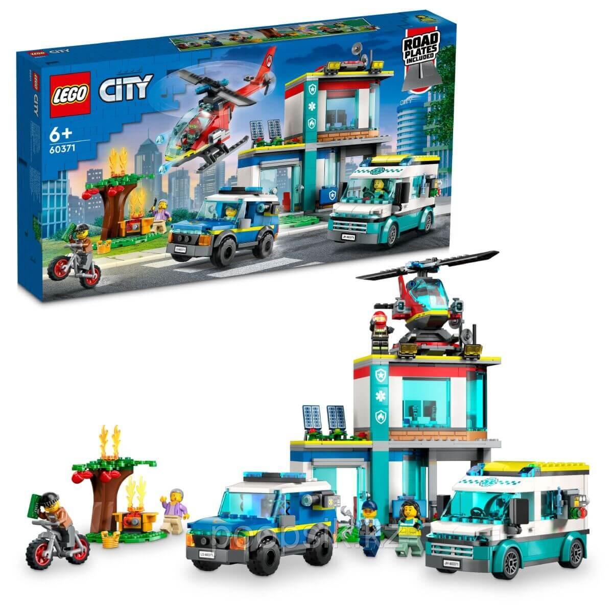 Lego City Штаб аварийных транспортных средств 60371