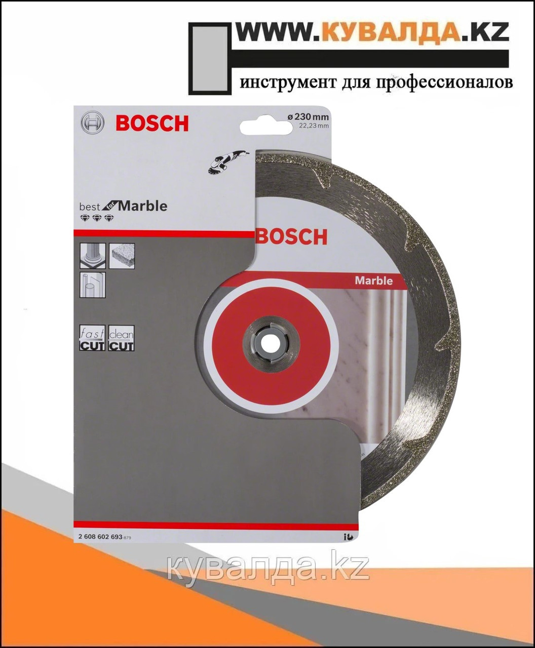 Алмазный отрезной диск Bosch Best for Marble 230x22.23