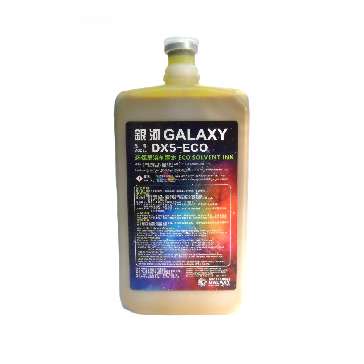 Краска экосольвент 1л. Galaxy DX5 Y - фото 1 - id-p8102869