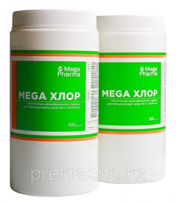 Дез Мега хлор таблетки 300шт