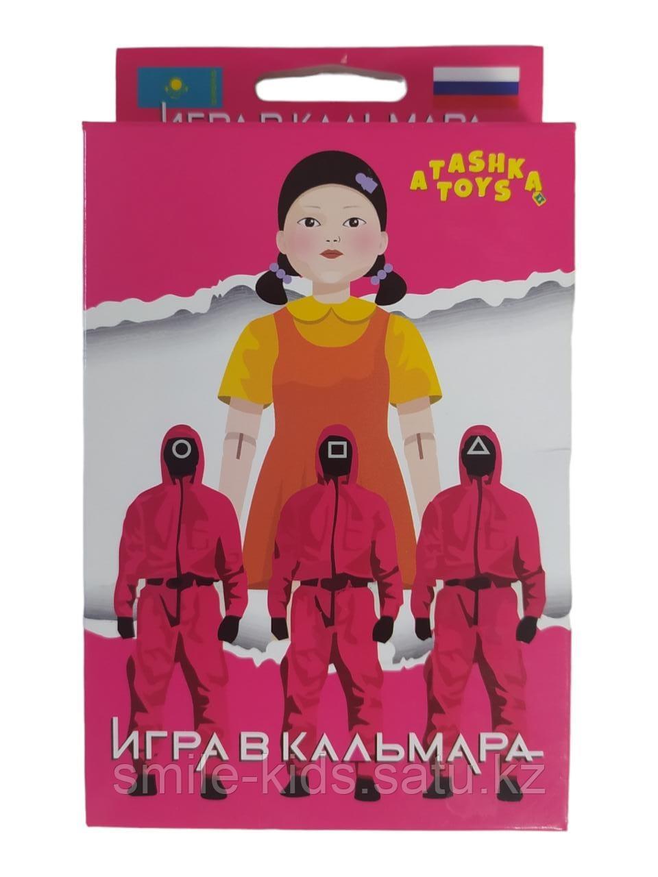 Настольная игра Игра в Кальмара