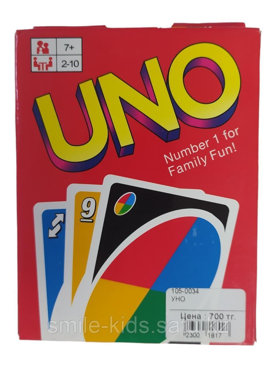 Настольная игра Uno