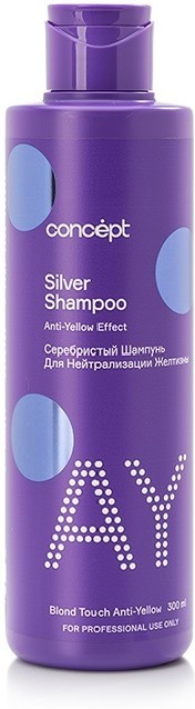 Concept Silver Anti-Yellow effect шампунь оттеночный 300 мл