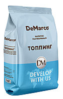 Сухие Сливки Топпинг DeMarco (1000 гр.)