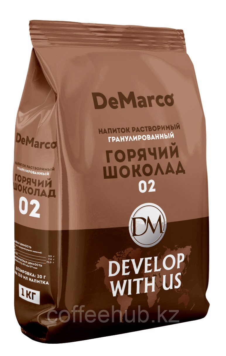 Горячий шоколад Гранулированный DeMarco 02 (1000 гр.): продажа, цена в ...