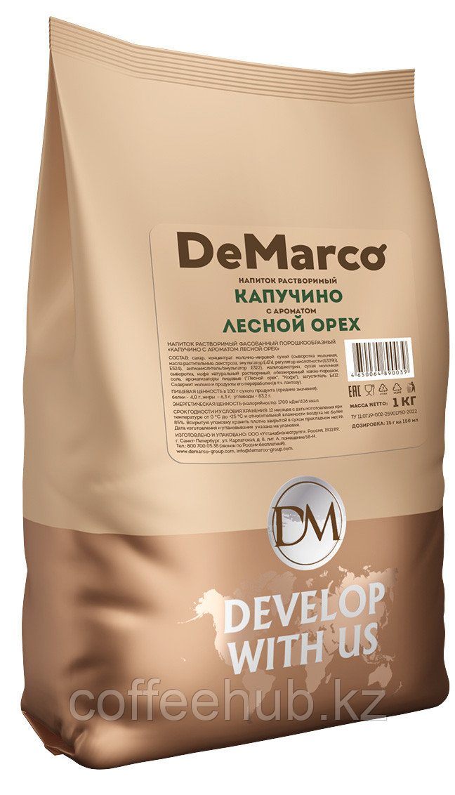 Капучино Лесной Орех DeMarco (1000 гр.)