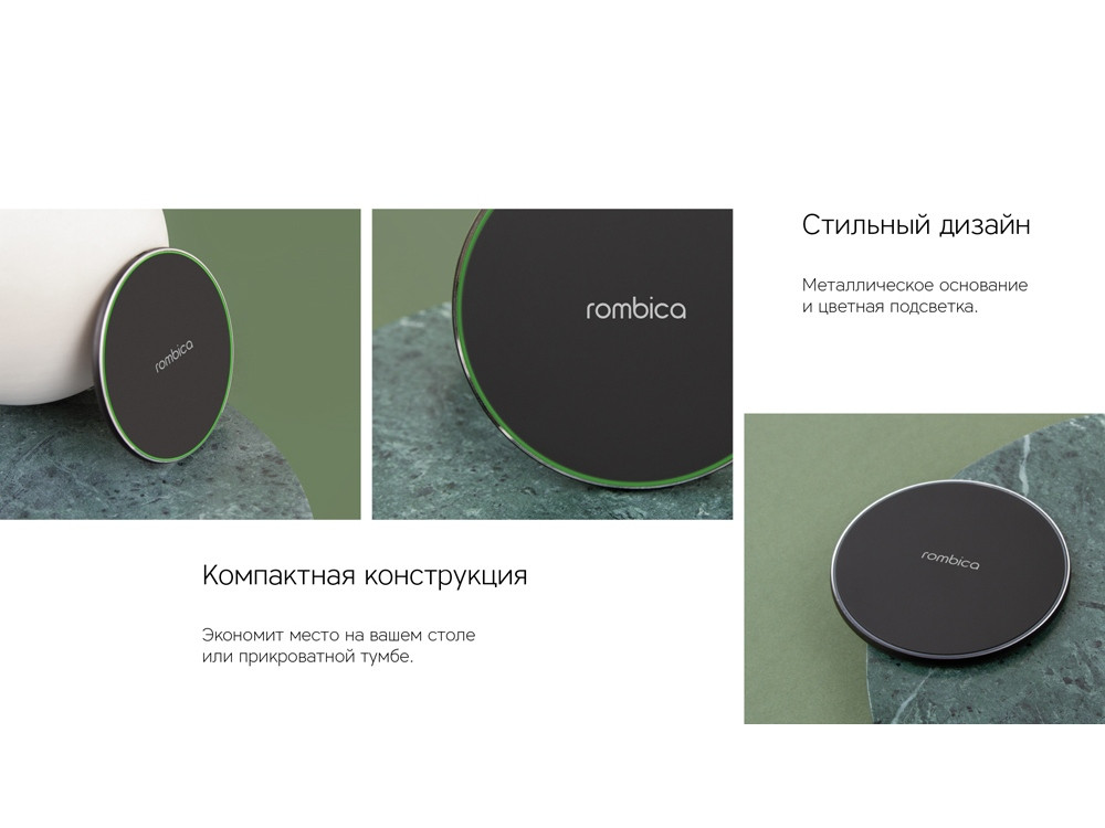 Беспроводное зарядное устройство Rombica NEO Core Quick c быстрой зарядкой, черный (с лого) - фото 7 - id-p96409303