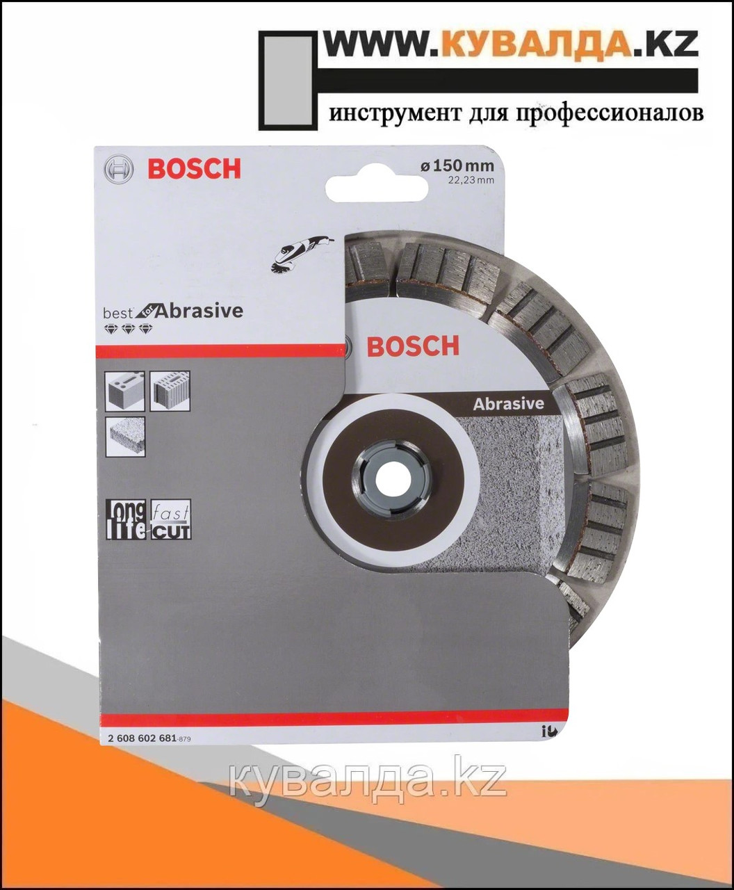 Алмазный отрезной диск Bosch Best for Abrasive 150x22.23