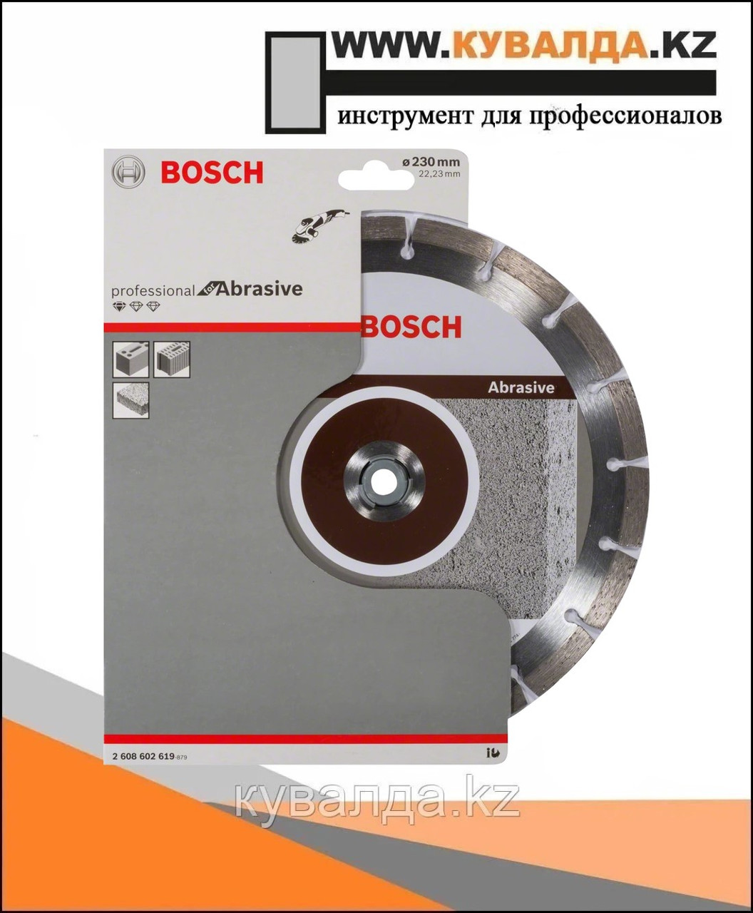 Алмазный отрезной диск Bosch Standard for Abrasive 230x22.23