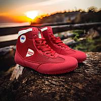 POWER SPORTS Борцовки Green Hill 30-45р