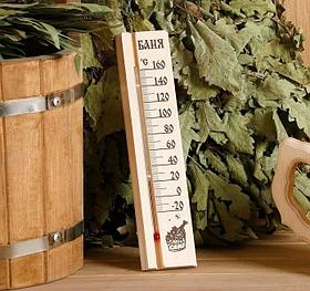 Термометр БАНЯ