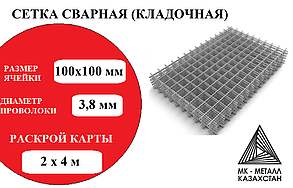 Сетка сварная для кладки 3.8 мм, ячейки 100х100, 2х4 м