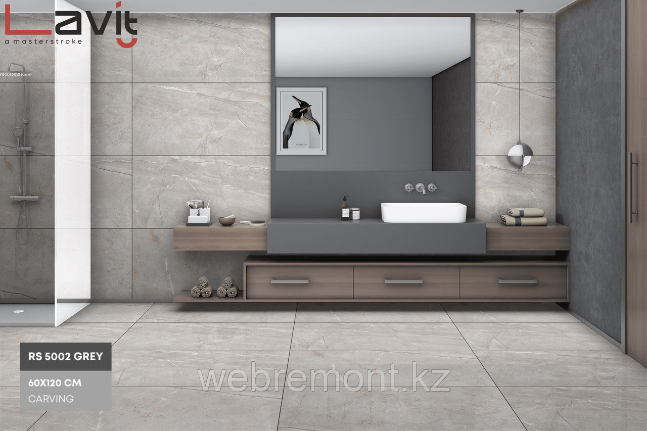 Керамогранит LAVIT TILE - RS 5002  (рельеф), 600x1200 мм